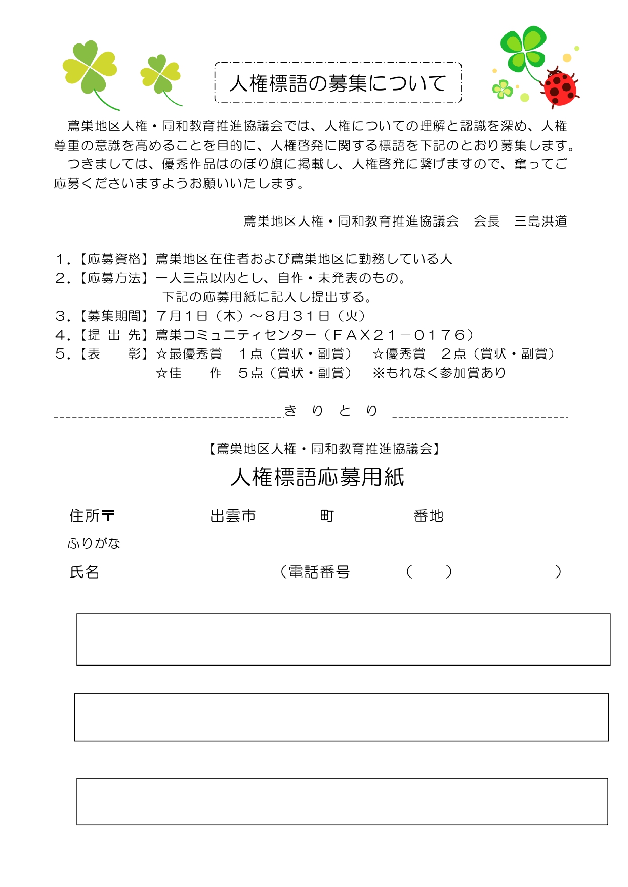 サムネイル