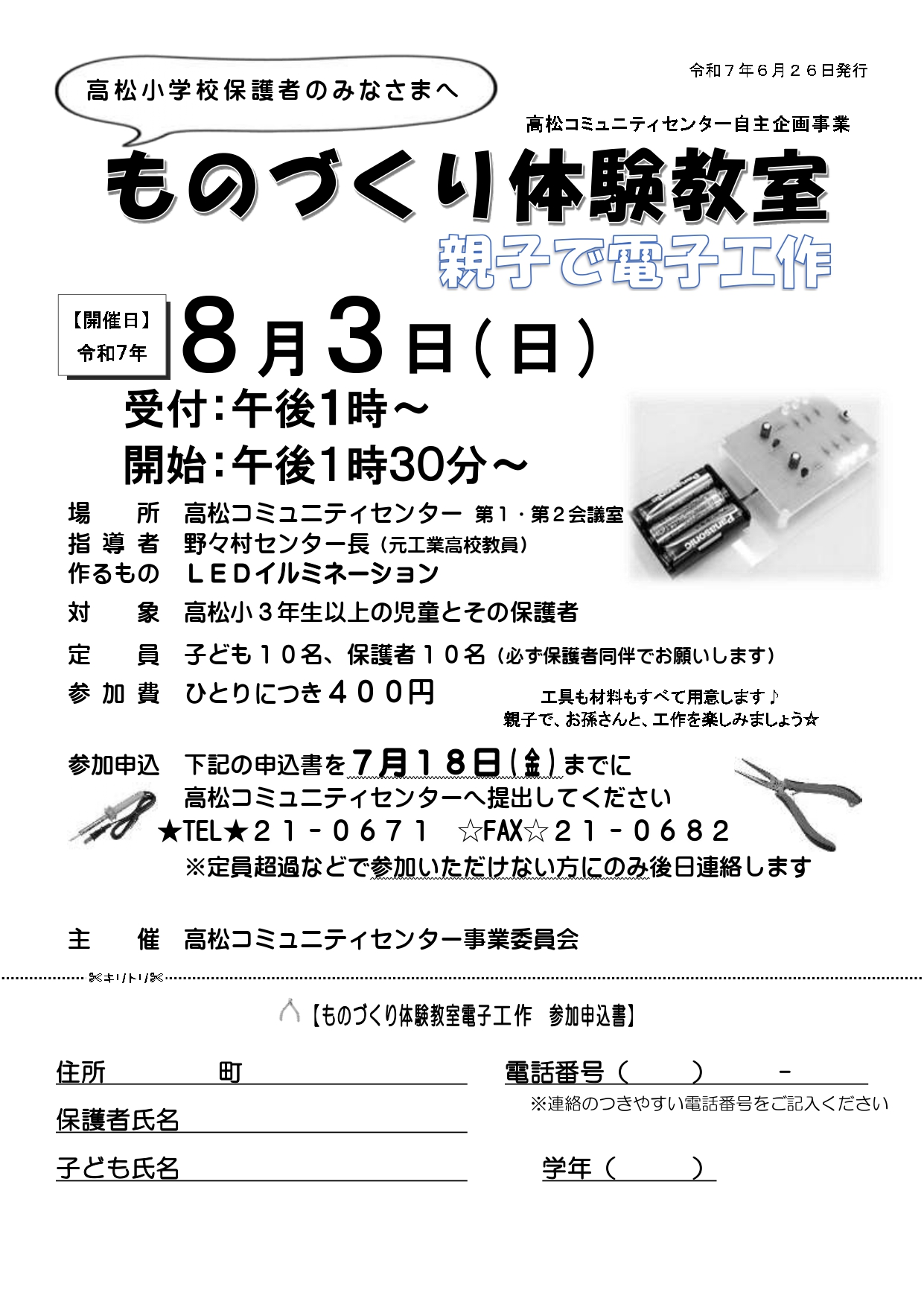 サムネイル