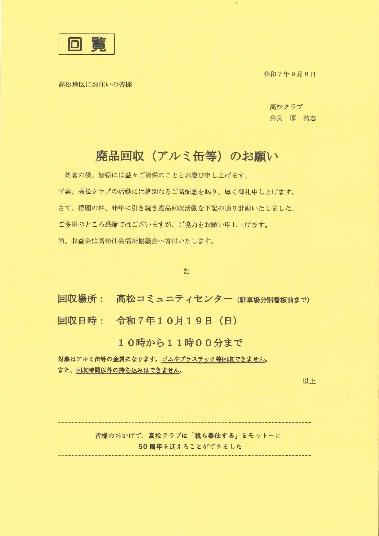 サムネイル