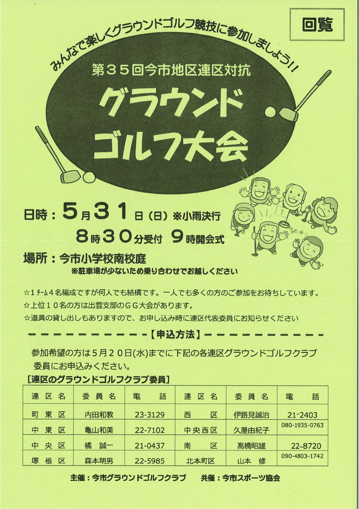 サムネイル画像