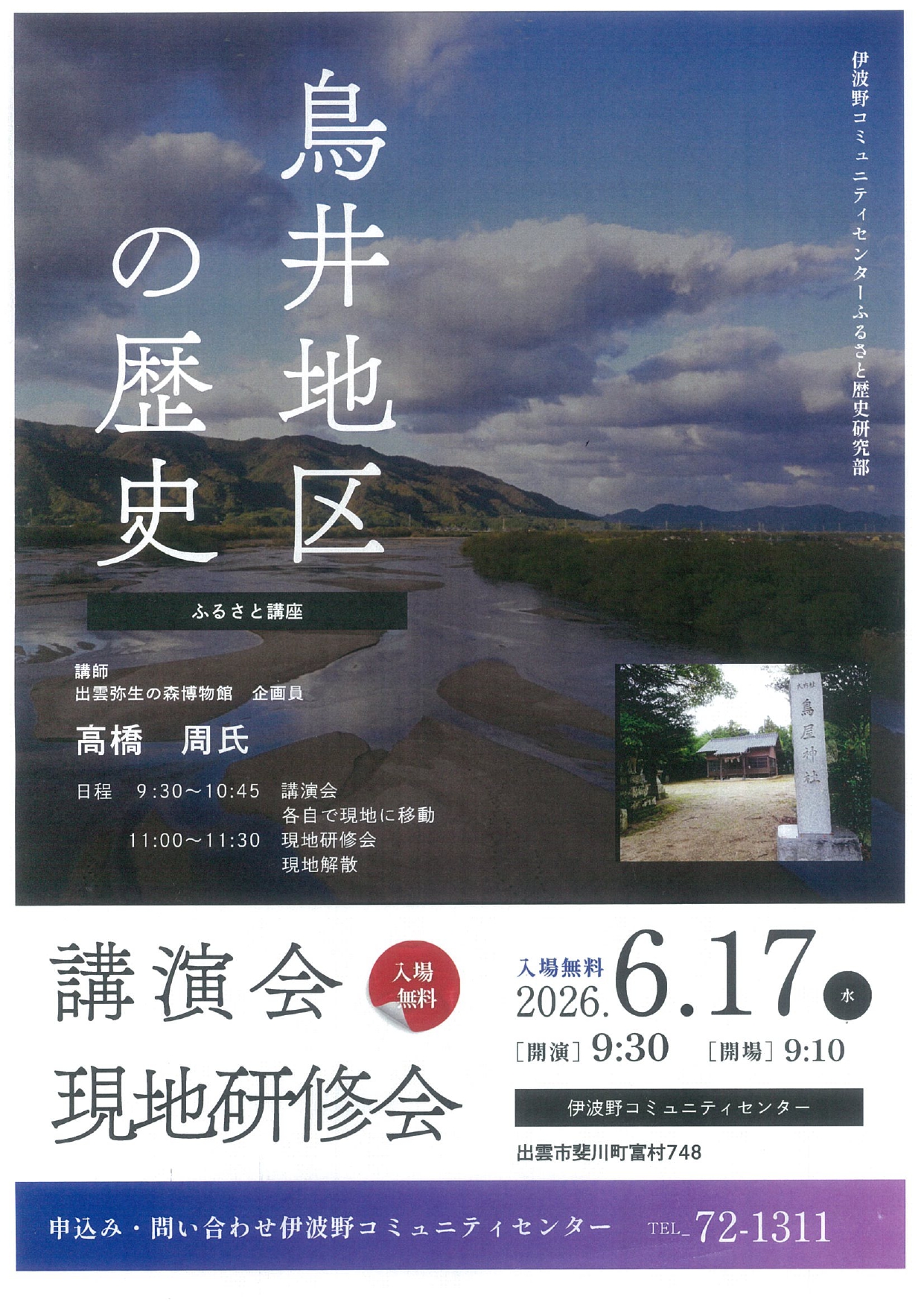 サムネイル