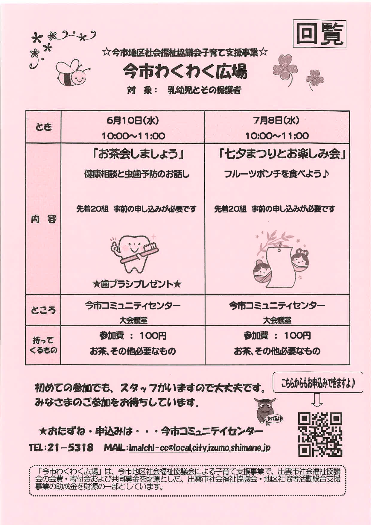 サムネイル画像