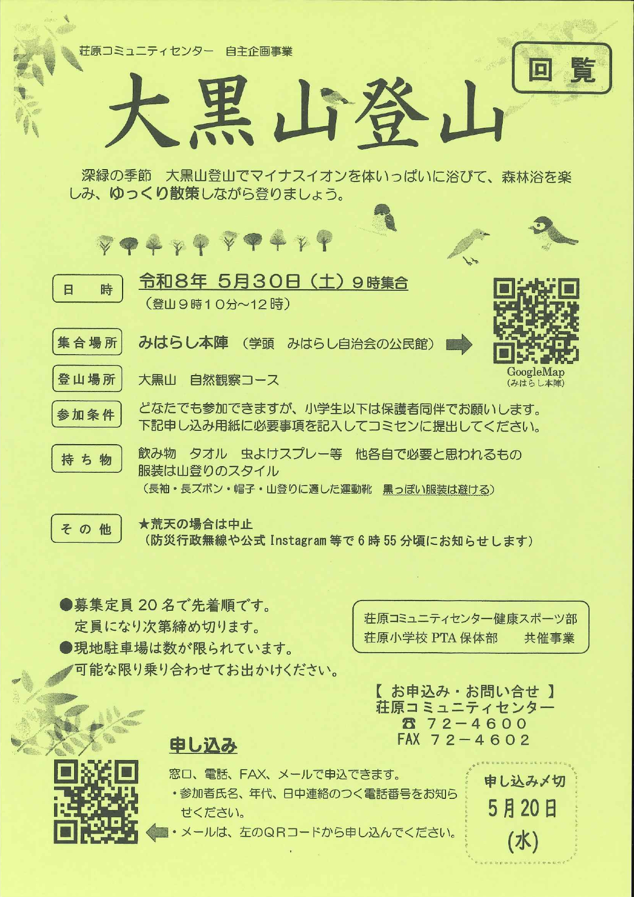サムネイル