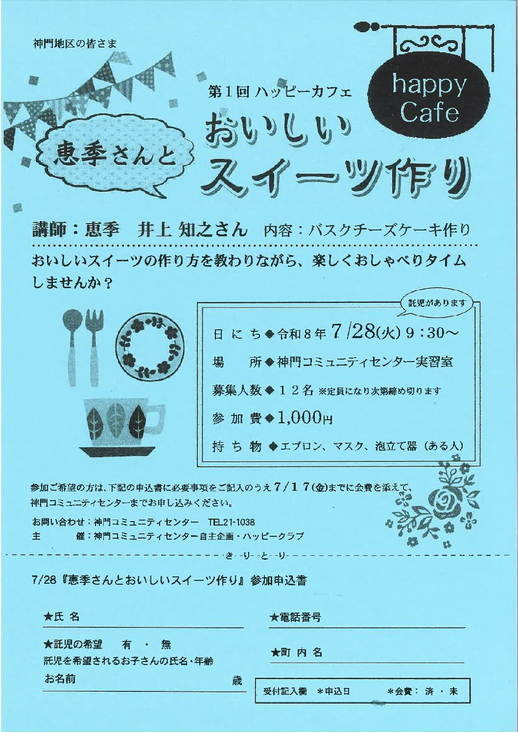 サムネイル画像