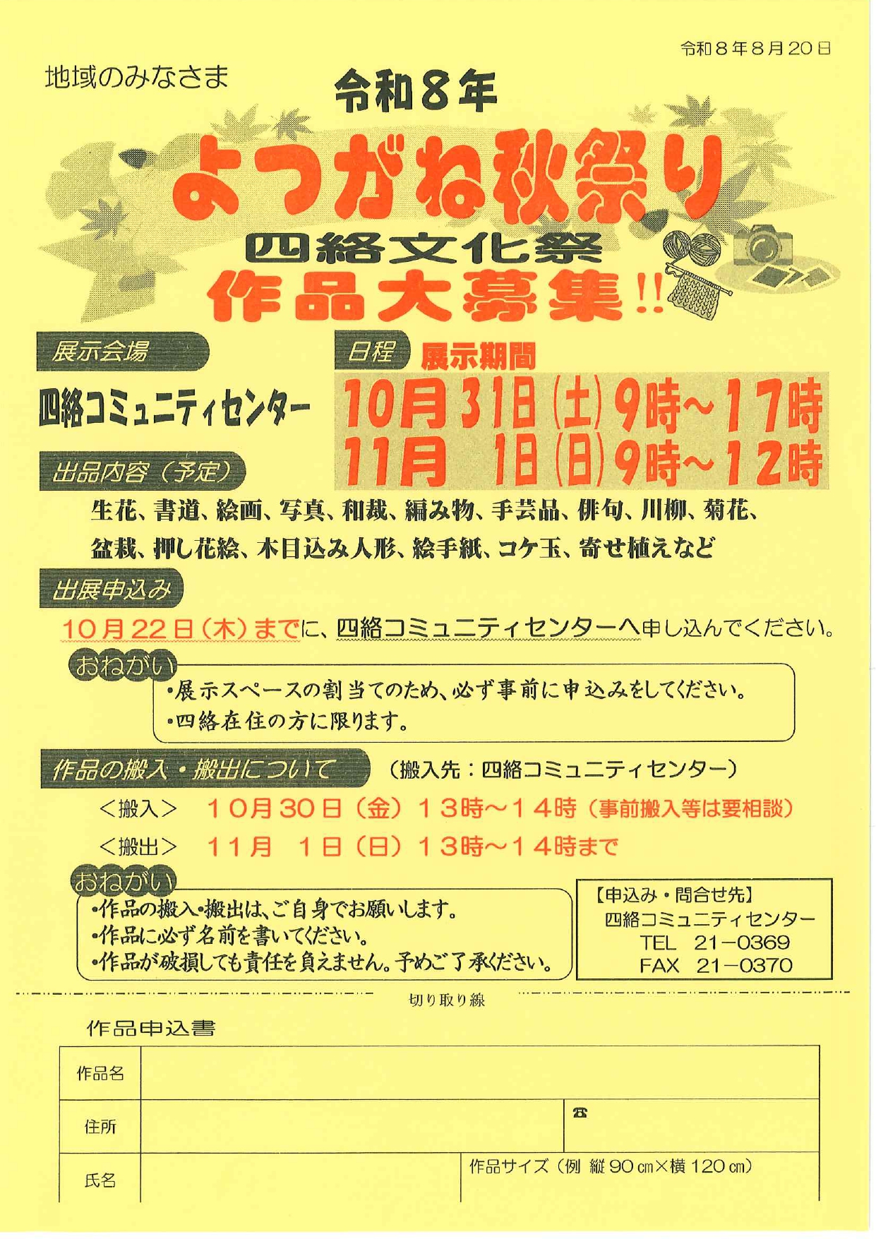 サムネイル