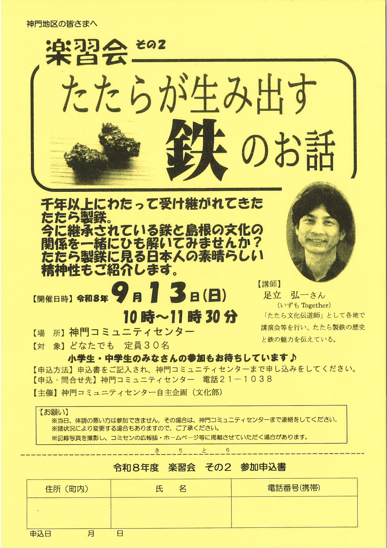 サムネイル