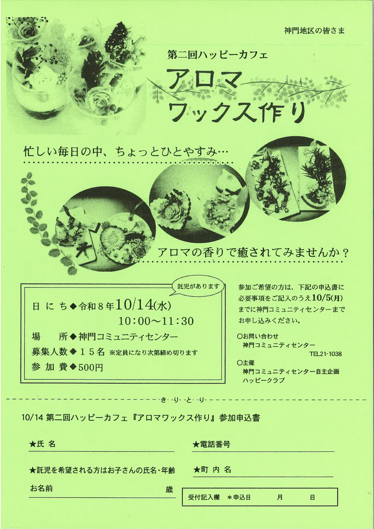 サムネイル画像