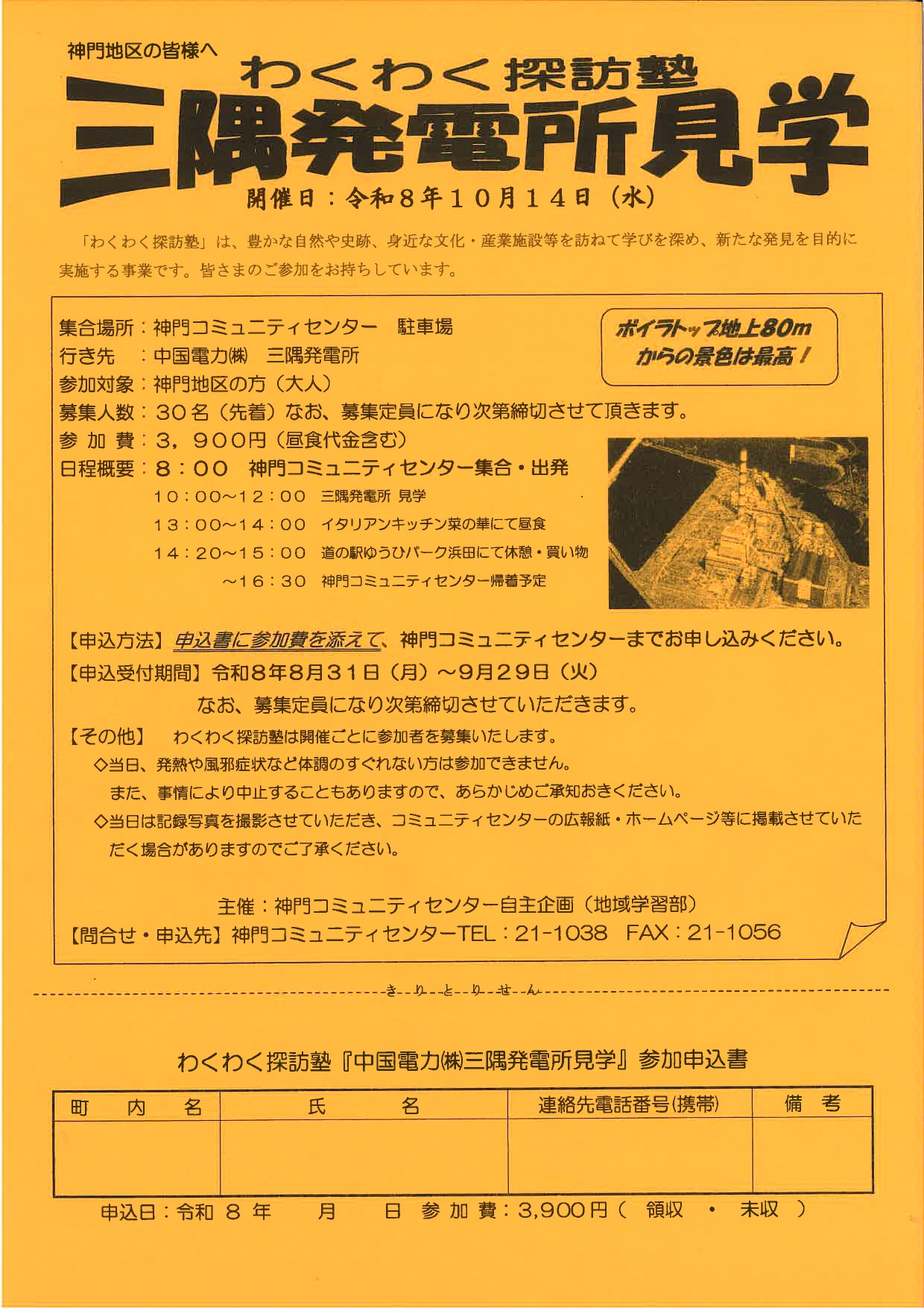 サムネイル