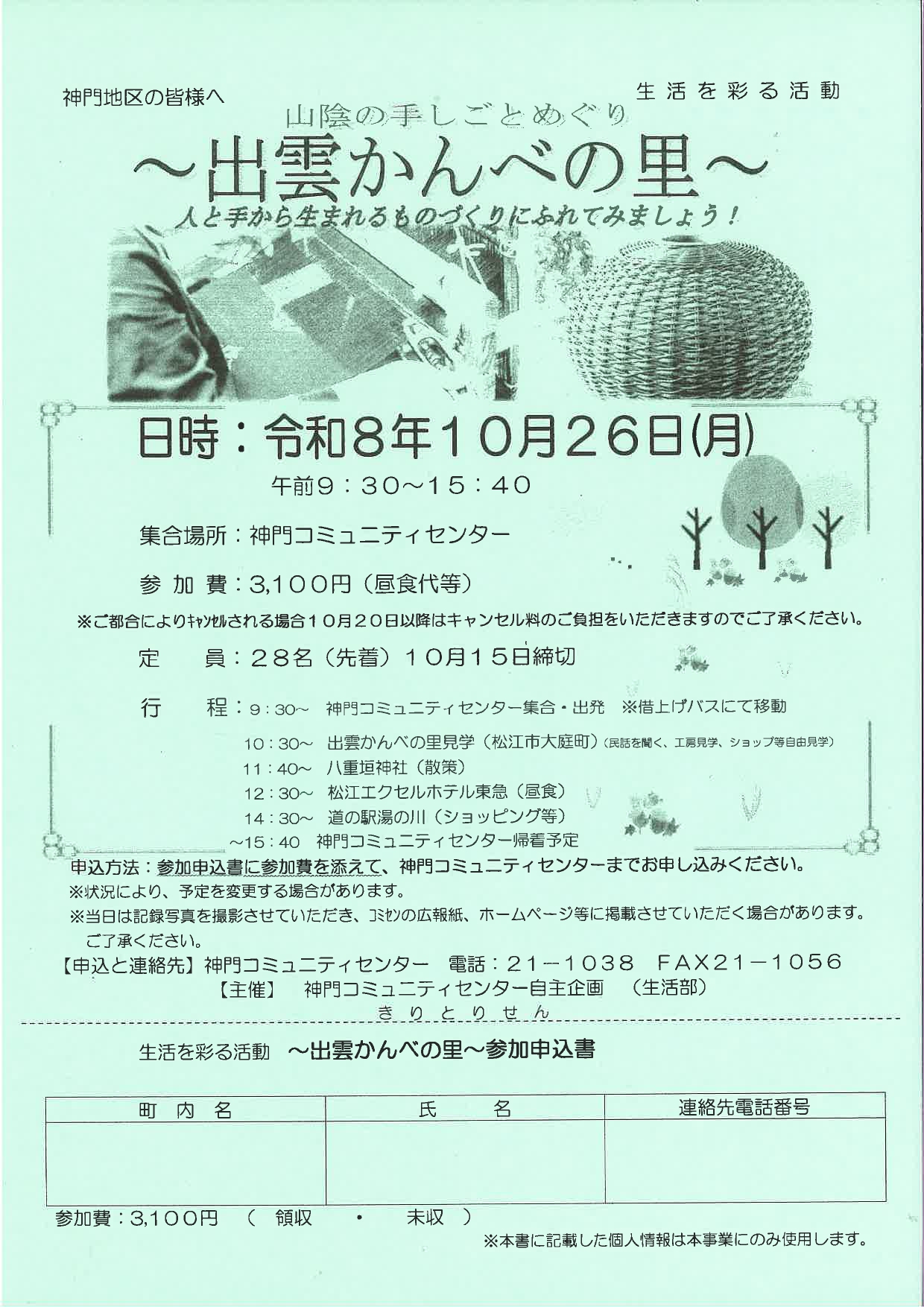 サムネイル画像