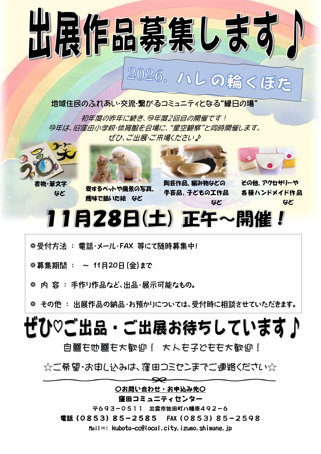 サムネイル