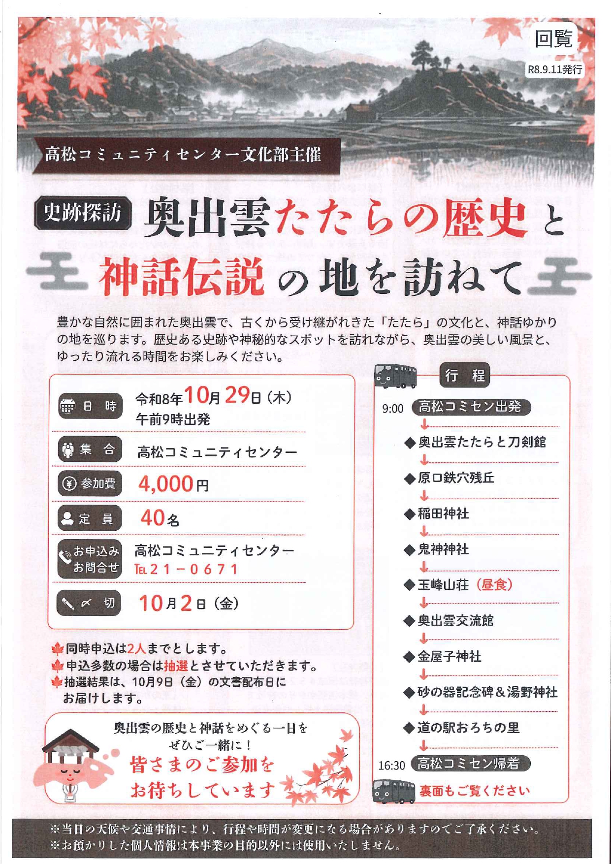 サムネイル画像