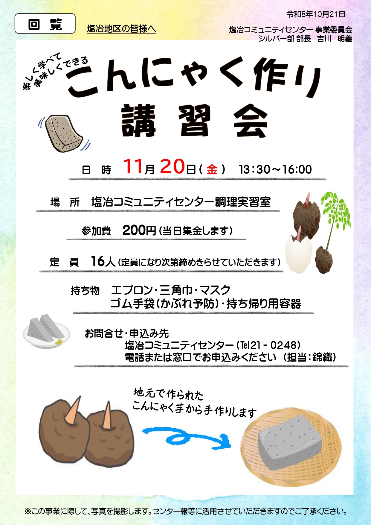 サムネイル