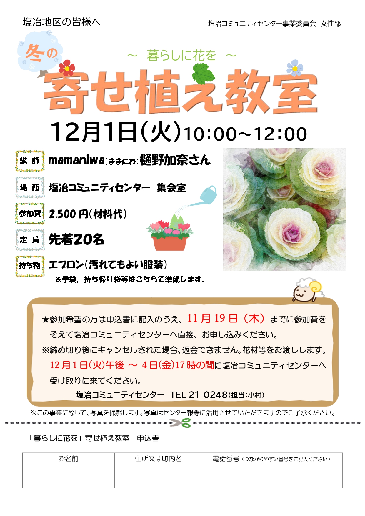 サムネイル