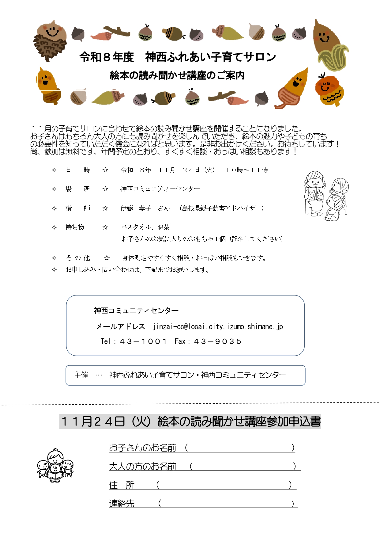 サムネイル